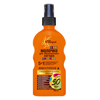 *Молочко Мой каприз KIDS для безопасного загара SPF-50 200мл *Молочко Мой каприз KIDS для безопасного загара SPF-50 200мл