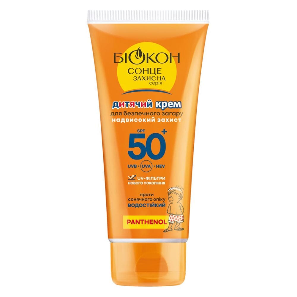 *Крем Биокон Детский для безопасного загара SPF50+ 90мл