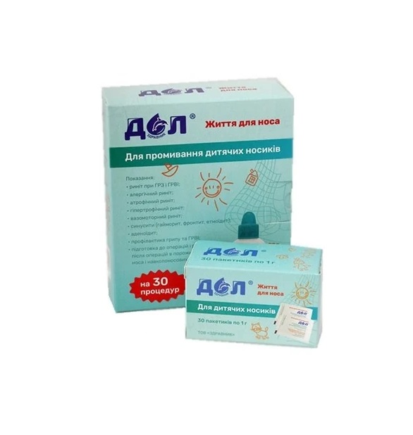 *ДОЛ Засіб для ЛОР пристрою для промивання пакети 2г №30 (рецепт №1)