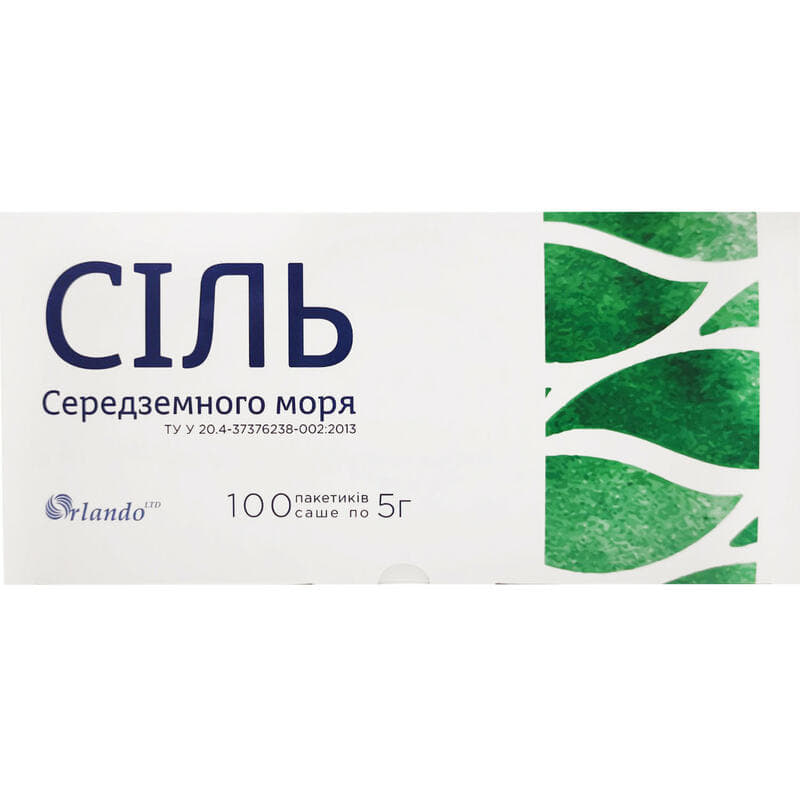 Сіль Середземного моря, пакетики-саше 5г №100 Орландо