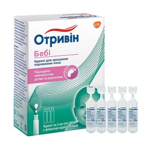 Отривін Бебі краплі наз. 5мл №18