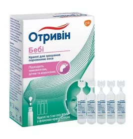 Отривін Бебі краплі наз. 5мл №18