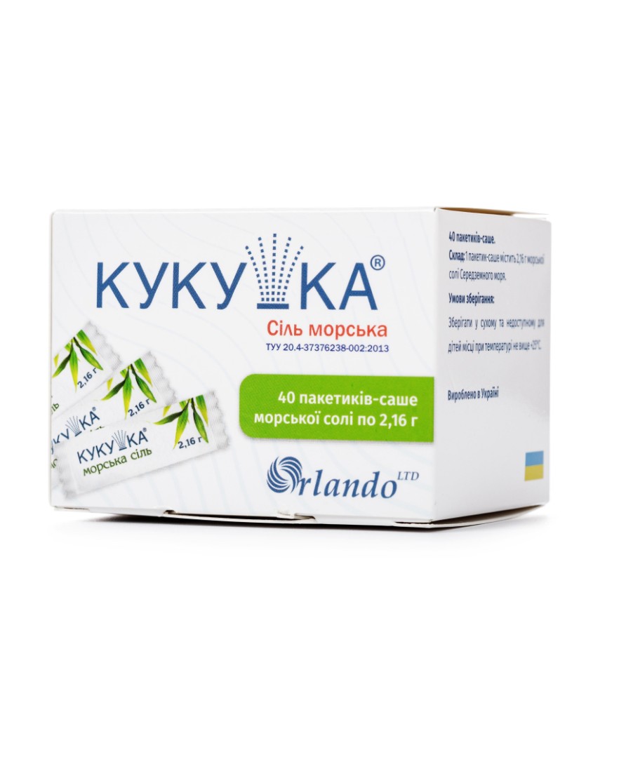 Сіль морська Зозуля пакет-саше 2,16 г №40