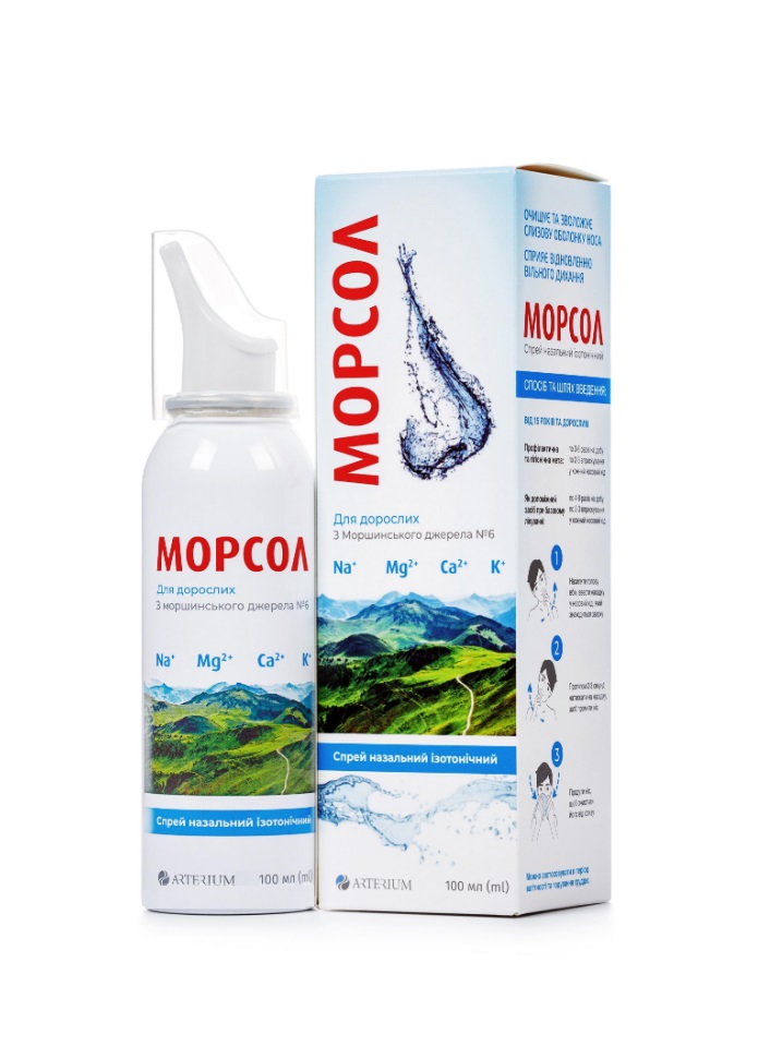 *Морсол спрей назальний 100 мл ізотонічний для дорослих 