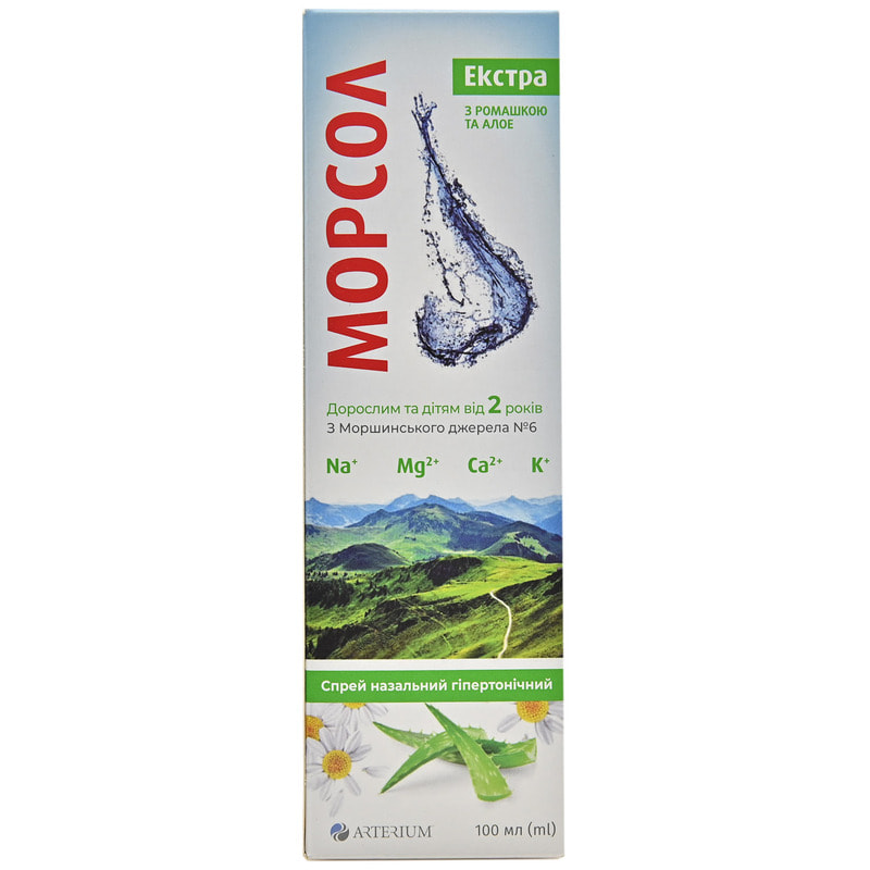 *Морсол екстра, спрей назальний під тиском, в балоні по 100 мл (гіпертонічний) №1