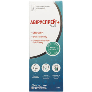АвіруСпрей +(PLUS) наз.спрей фл.15мл