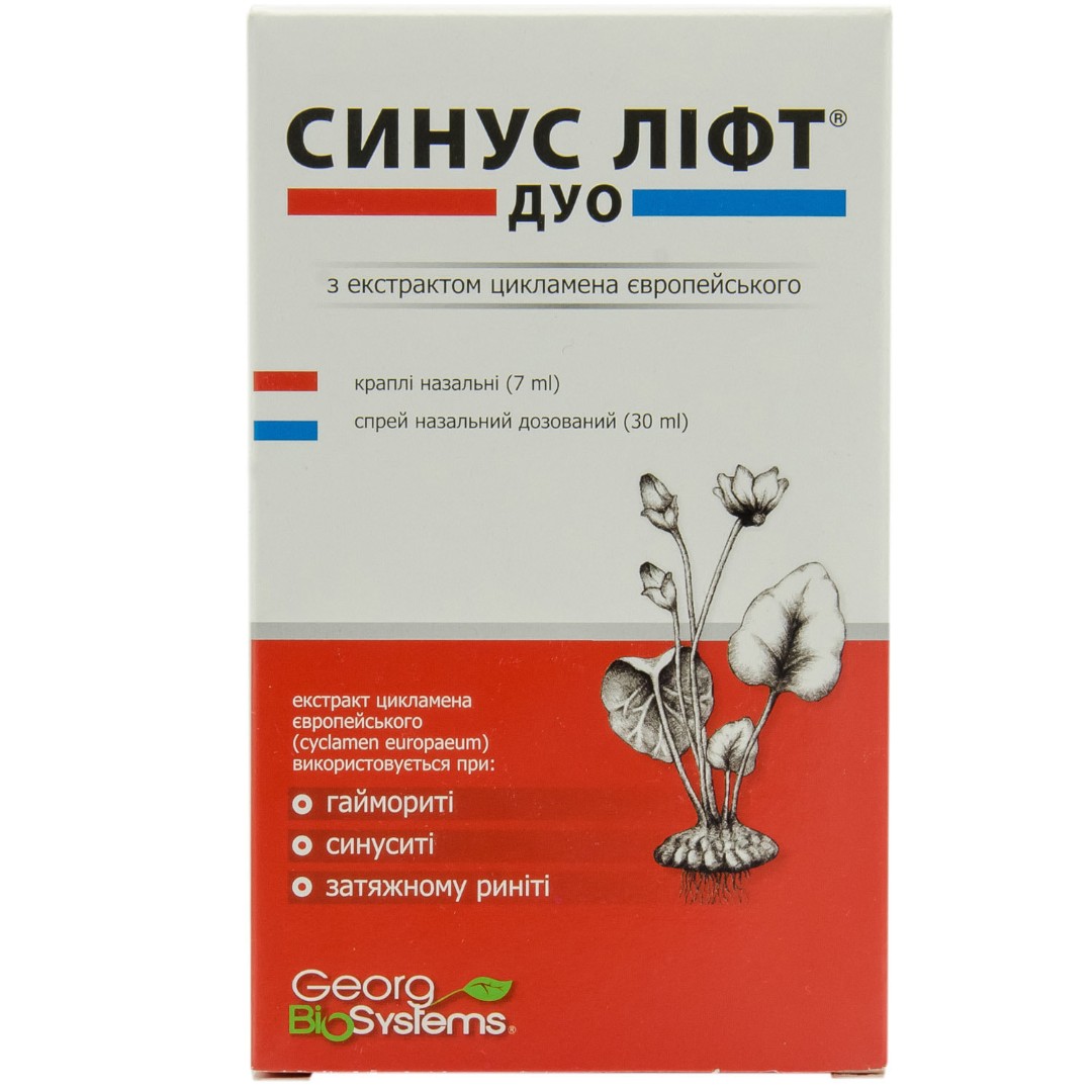 Синус-Ліфт Дуо р-н з екстр.цикламена 30мл