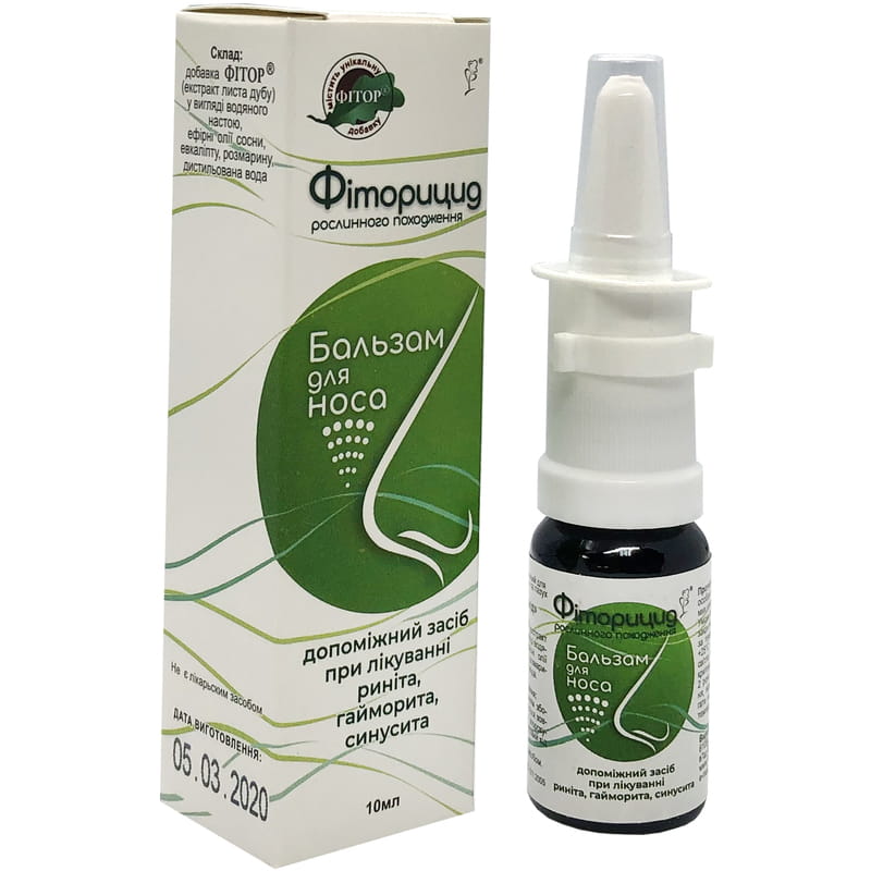 *Фіторицид бальзам спрей наз. 10мл