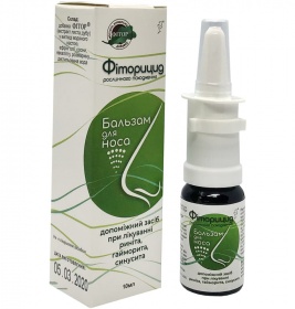 *Фіторицид бальзам спрей наз. 10мл