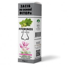 *Спрей Fitorinos назальний з цикламеном 10 мл