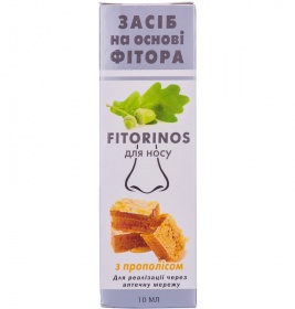*Спрей Fitorinos назальний з прополісом 10 мл