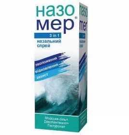 Назомер спрей назальний 20мл