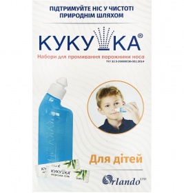 Набір для промив. носа Кукушка д/дітей фл. 120мл + Сіль морська пак. 2,16г №40