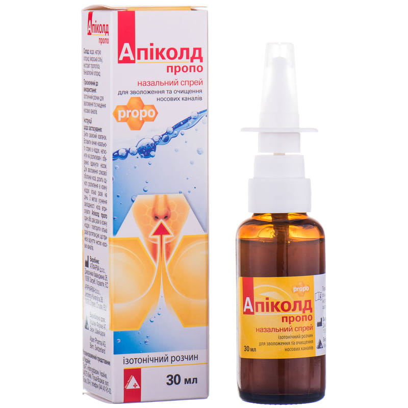 *Апіколд пропо спрей назал.30мл