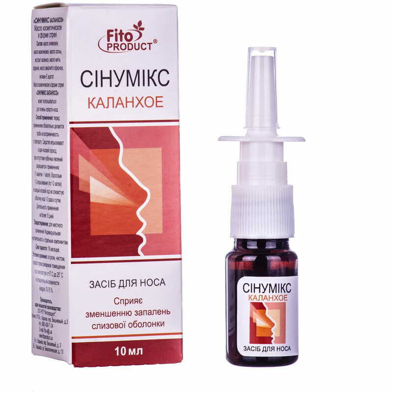 Сінумікс каланхое спрей назал. 10 мл олія косметична