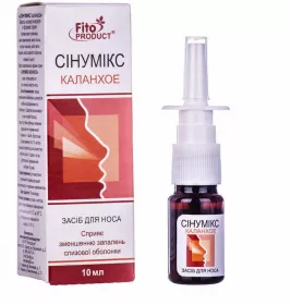 Сінумікс каланхое спрей назал. 10 мл олія косметична