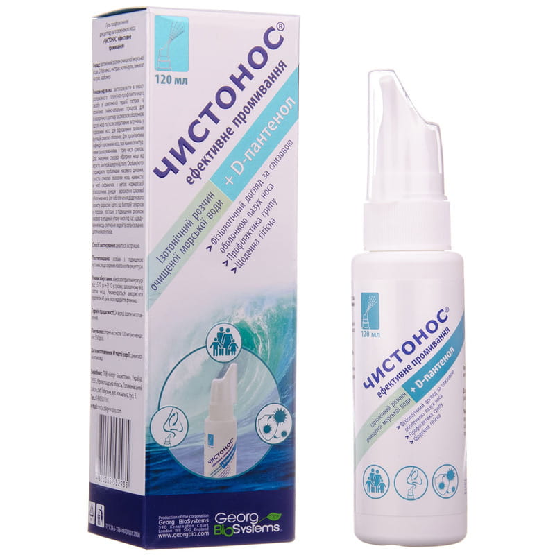 Гель профілактичний для догляду за порожниною носу 