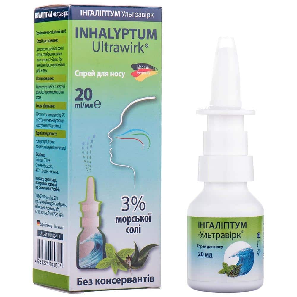 *Інгаліптум-Ультравірк спрей для носа 20мл