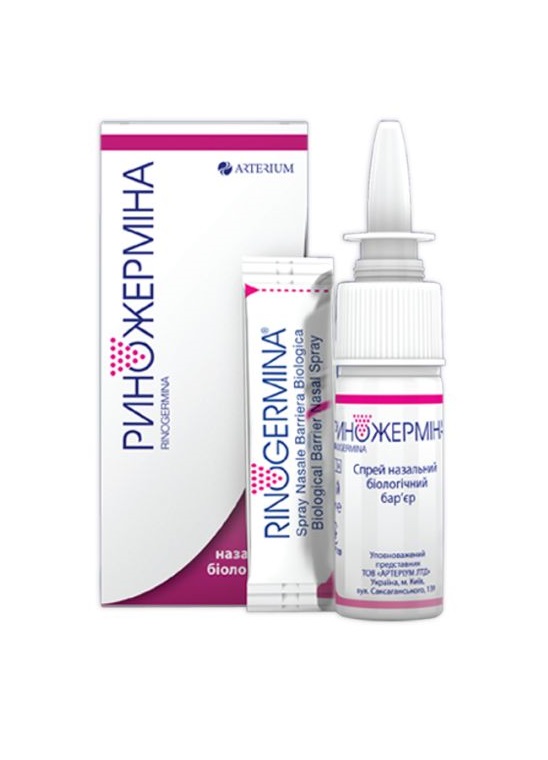 *Ріножермина спрей назал. 10мл+ порош. саше 2,3г