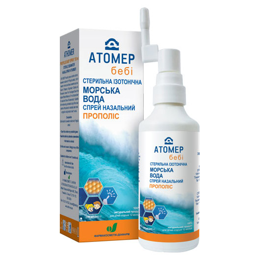 *Атомер прополіс бебі спрей 100 мл 