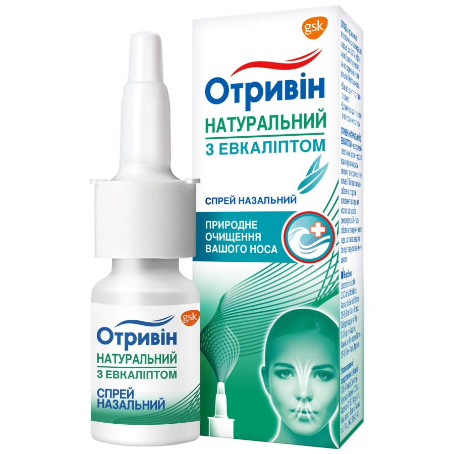 *Отривін натур. з евкаліптом спрей 20мл