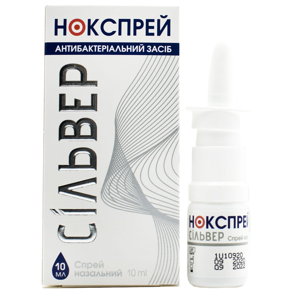 Нокспрей Сільвер спрей назал. фл. 10мл