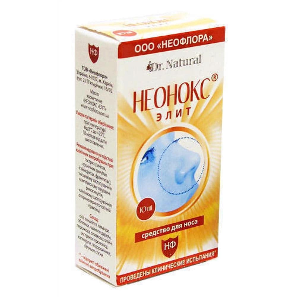 Неонокс Еліт 10мл
