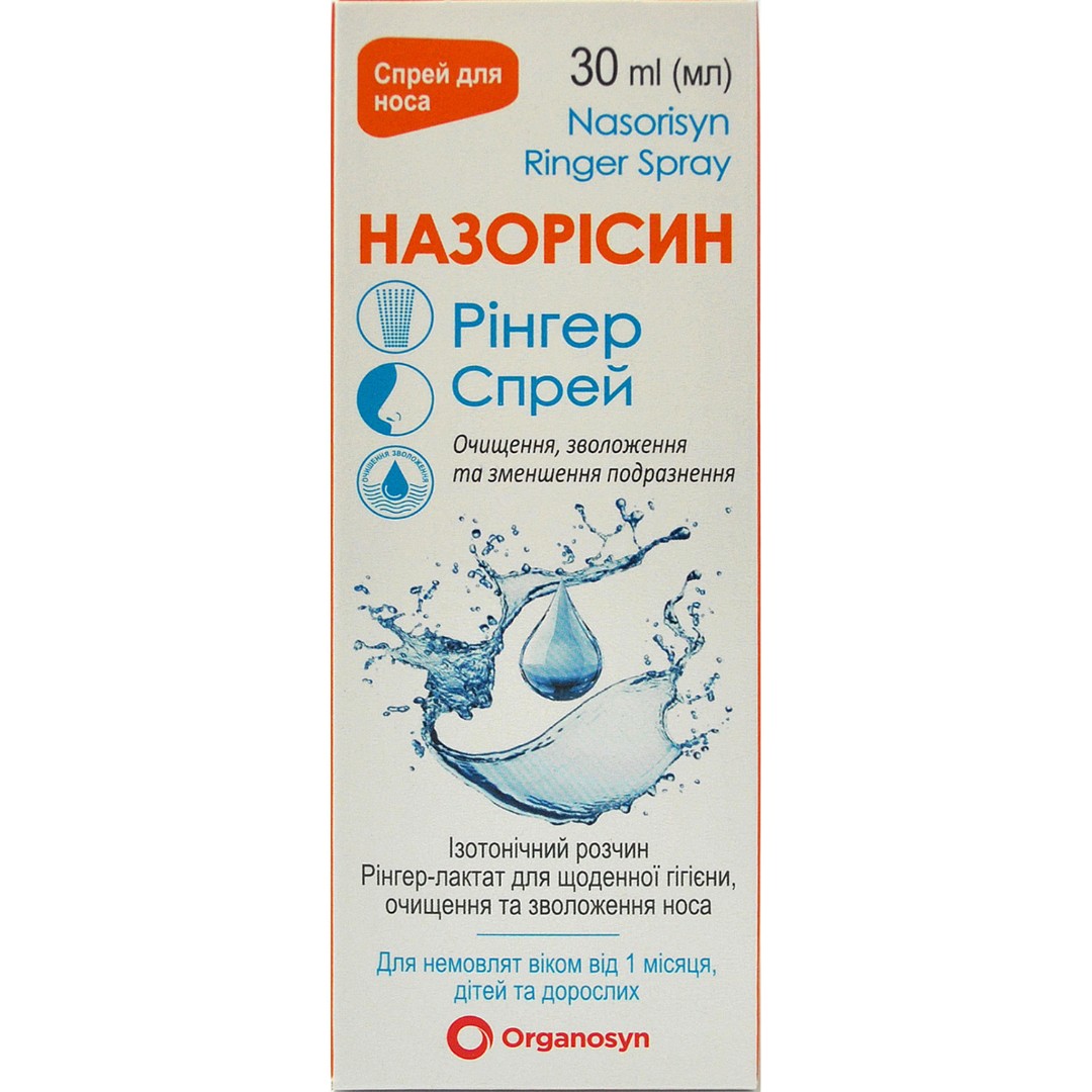 *Назорисин Рингер спрей 30мл *Назорисин Рингер спрей 30мл