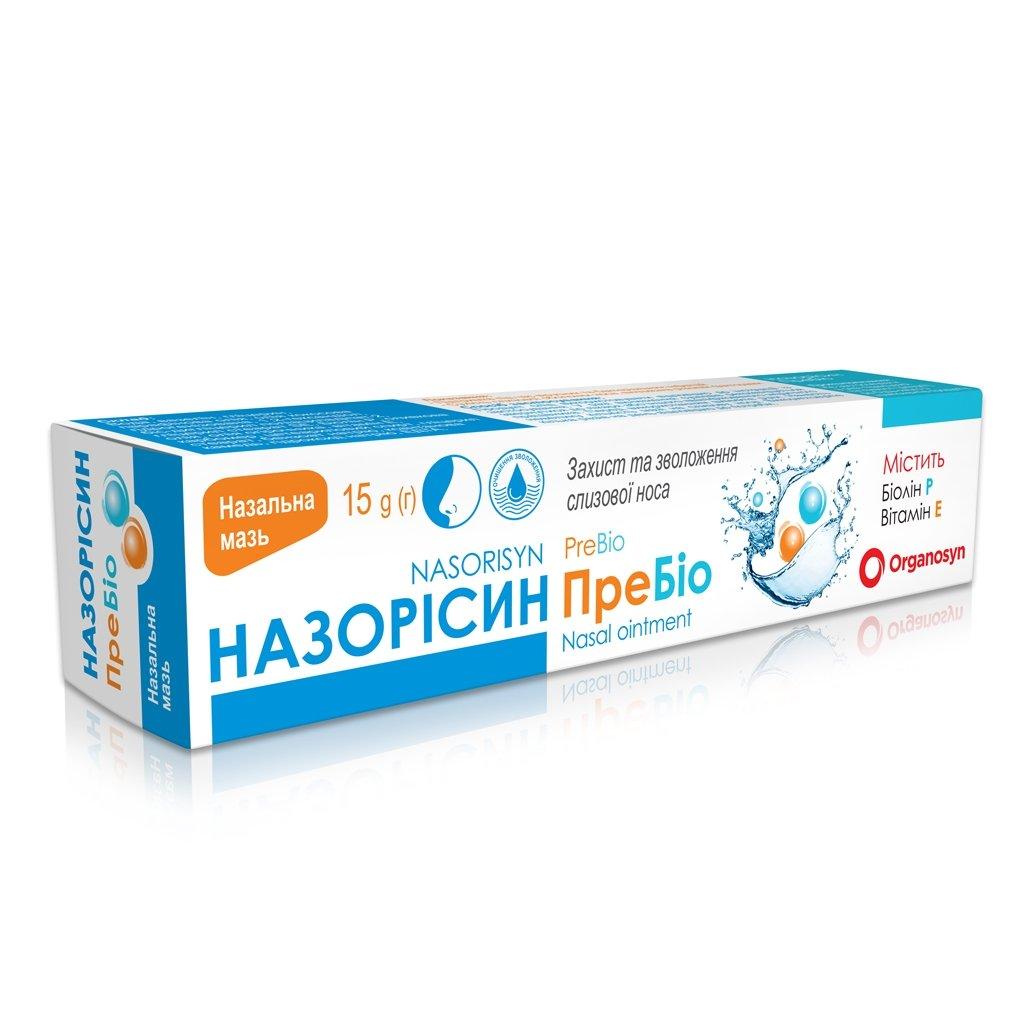 *Назорисин ПреБио назал.мазь 15г *Назорисин ПреБио назал.мазь 15г