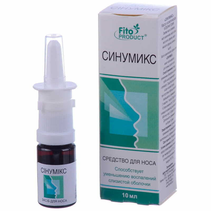 Сінумікс спрей назал.10мл олія косметич.