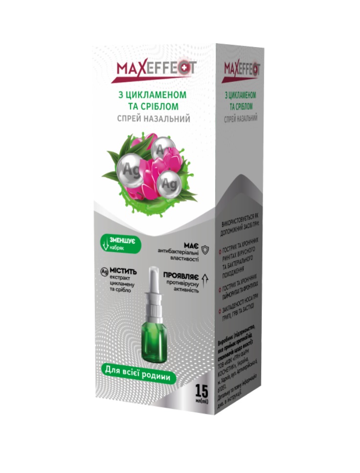 *Максефект MAXEFFECT з цикламеном та сріблом спрей назал.15мл