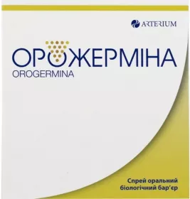 Орожерміна спрей орал.фл.№2 по 10мл+№2 саше+№2 розпилювачі для горла
