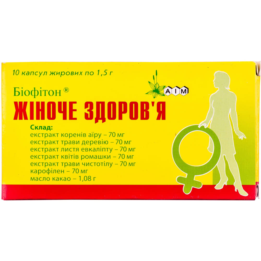 Біофітон Жіноче здоров'я капс.жир.1,5г №10