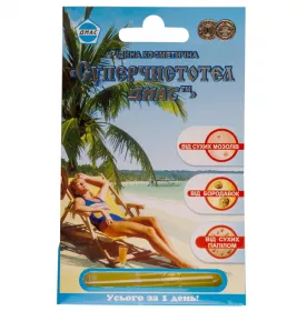 *Суперчистотіл Чудєснік рідина гігієнічна 1,2 мл