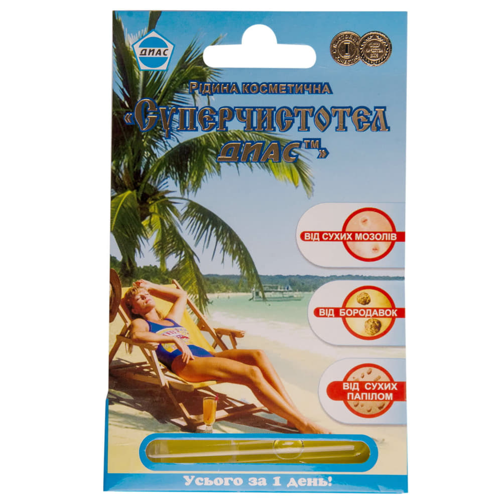 *Суперчистотіл Чудєснік рідина гігієнічна 1,2 мл