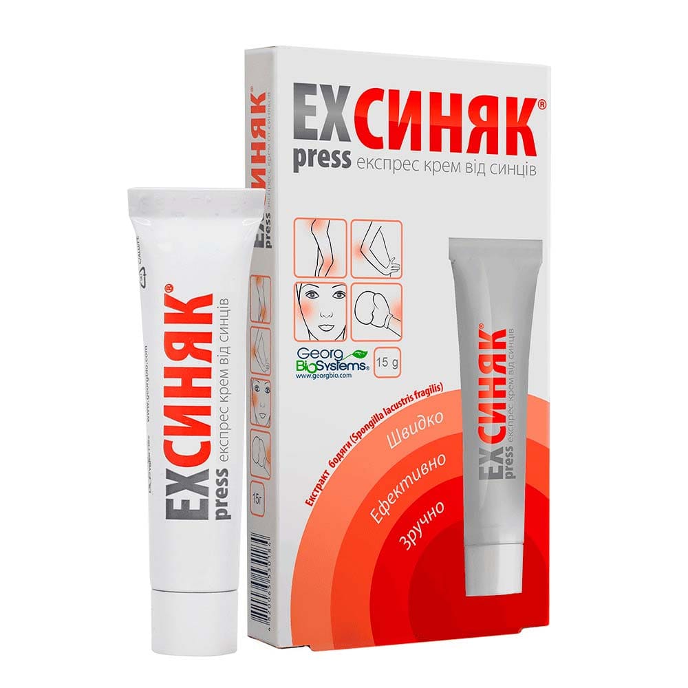 Крем EXPRESS-синяк 15 г Крем EXPRESS-синяк 15 г