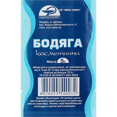 *Бодяга порошок 5 г Евро Плюс ЧП *Бодяга порошок 5 г Евро Плюс ЧП