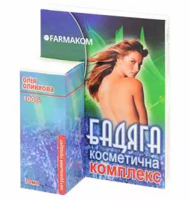 *Бодяга косметическая комплекс 5г Фармаком