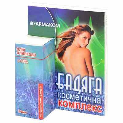 *Комплекс Бодяга косметична