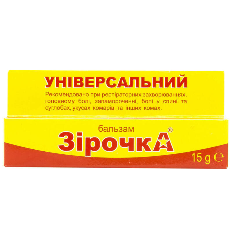 *Бальзам Зiрочка Фармаком универсальный 15 г *Бальзам Зiрочка Фармаком универсальный 15 г