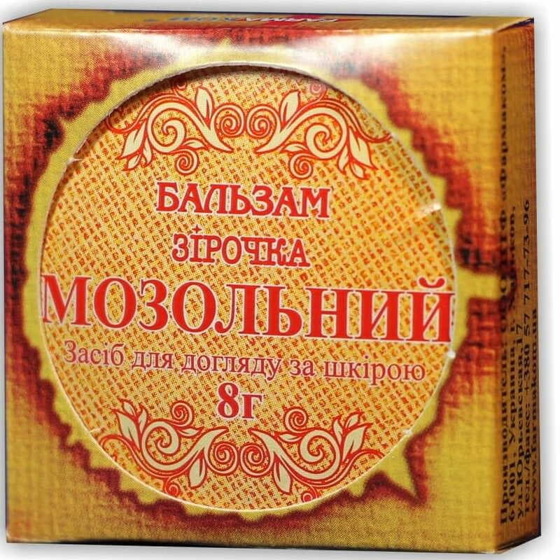 *Бальзам Зiрочка Фармаком мозольний 8 г