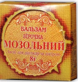 *Бальзам Зiрочка Фармаком мозольний 8 г