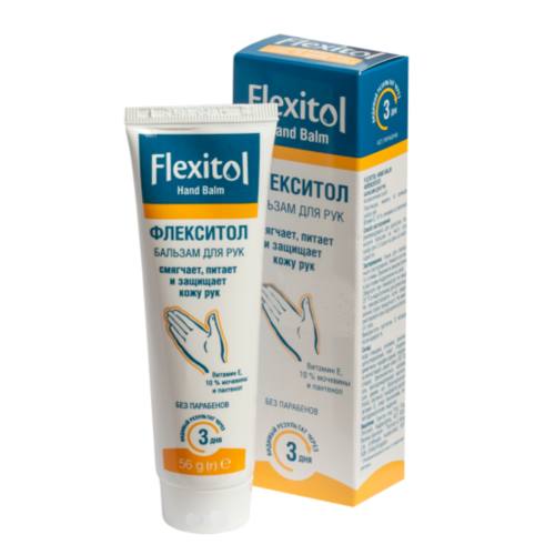 *Флекситол бальзам для рук 56г