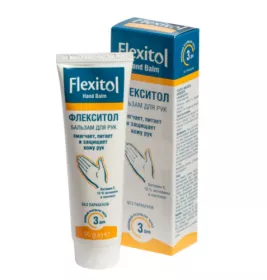*Флекситол бальзам для рук 56г