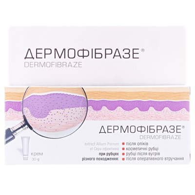 Крем Дермофібразе туба 30г