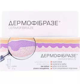 Крем Дермофібразе туба 30г
