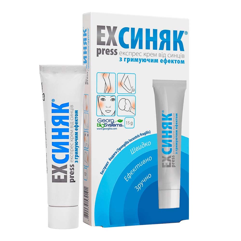 Express Синяк крем с тонуюч. ефектом туба 15г