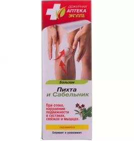 *Бальзам ЧА Еколла Ялиця і сабельник 50г