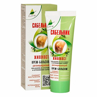 *Крем-бальзам Еліксир Сабельник живокост 150мл
