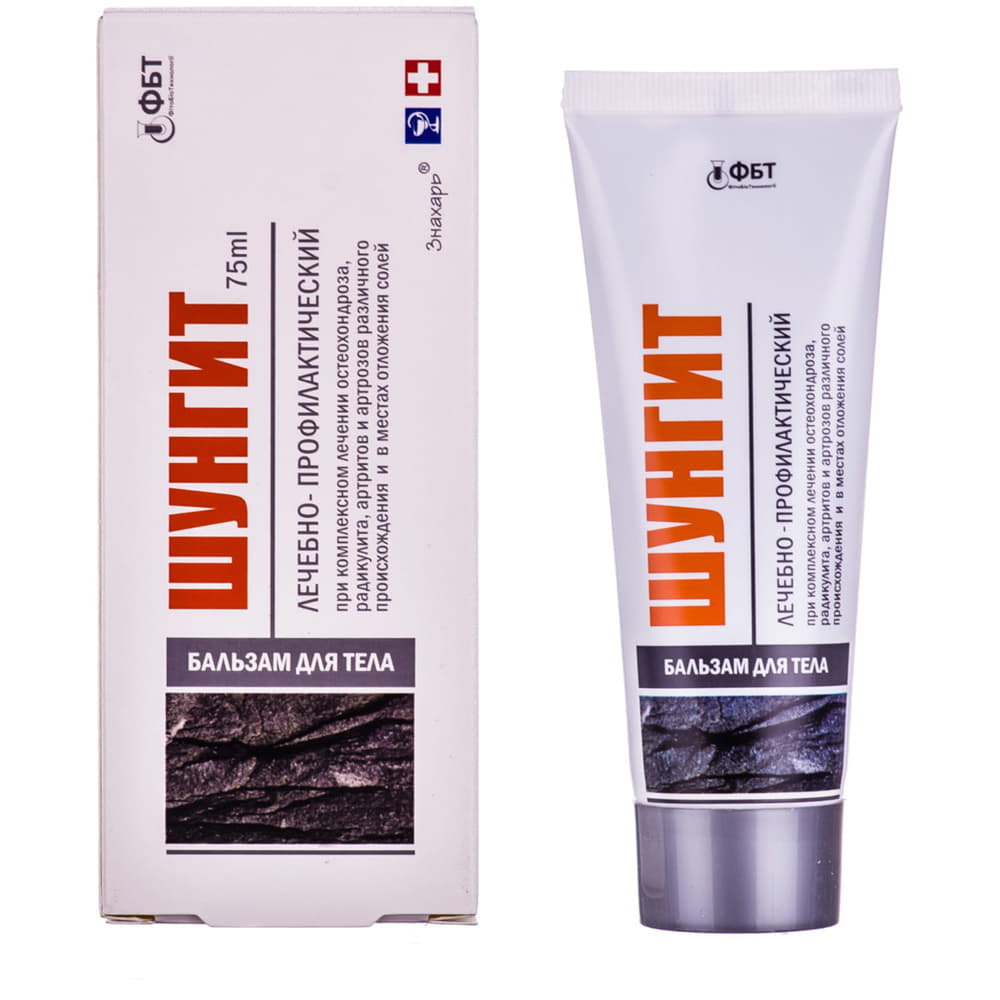 *Крем-бальзам Шунгіт при захворюваннях суглобів 75 мл